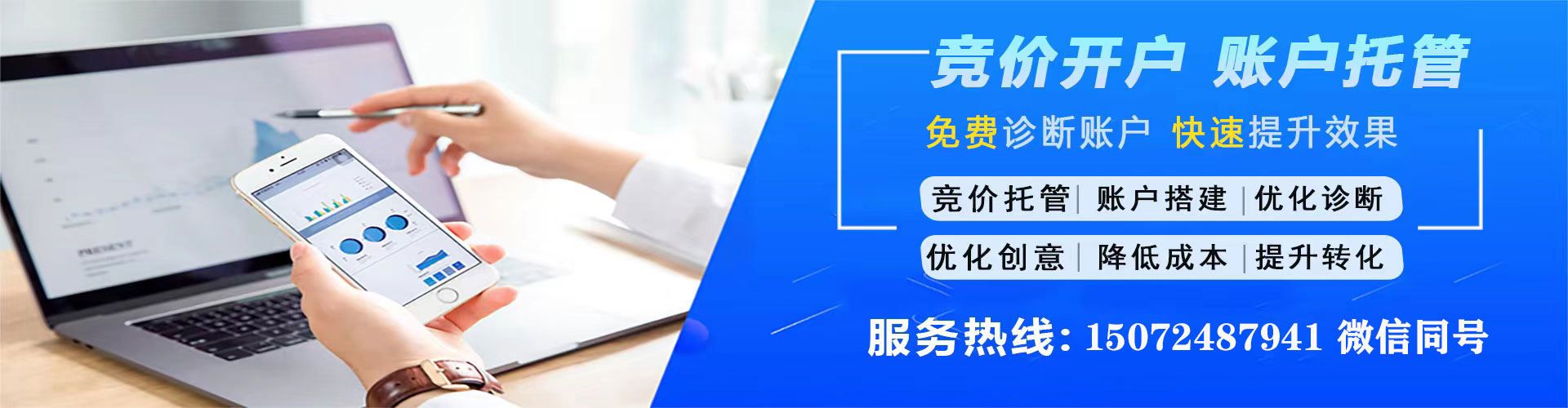 红古谷歌竞价